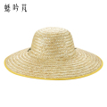 蟋吟芃 编织草帽 均码 顶 米色
