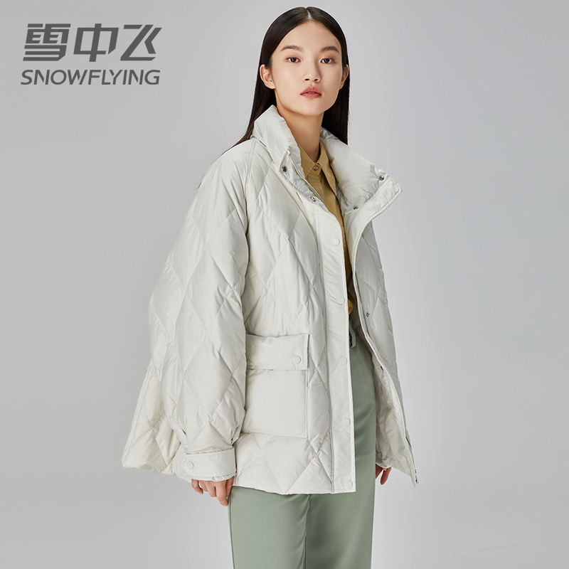 雪中飞加厚冬季新款羽绒服立领纯色印压保暖宽松简约时尚女士外套