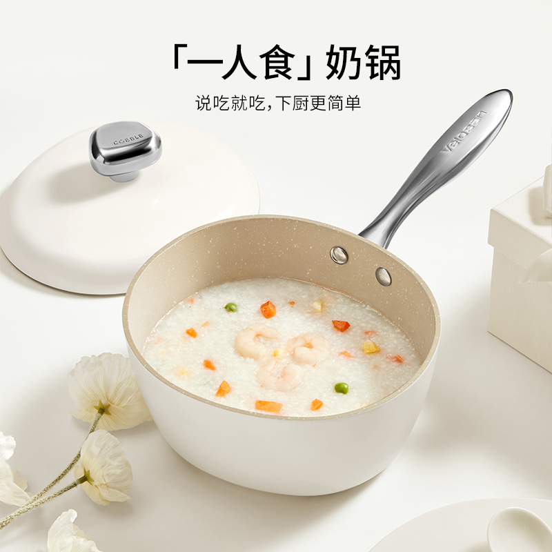 温仑山(VELOSAN)VE007鹅卵石不粘奶锅 20cm (单位:个) 白玉兰高清大图