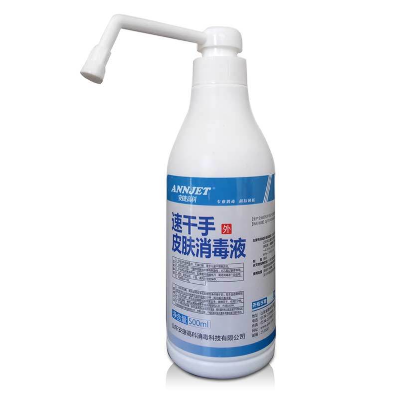 [整箱装,24瓶*500ml/瓶]安捷速干手皮肤消毒液500ml/瓶