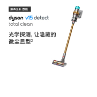 戴森(Dyson)手持吸尘器V15 Digital Total Clean 激光探测 吸力强劲 大功率除尘