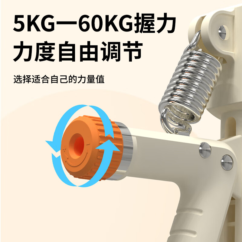 和正握力器<HZ-WL-2>可调节计数训练手力手腕手指康复锻炼臂力训练家用器械 机械计数[5-60kg可调]高清大图