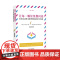 多向互动作文教学模式研究与实践