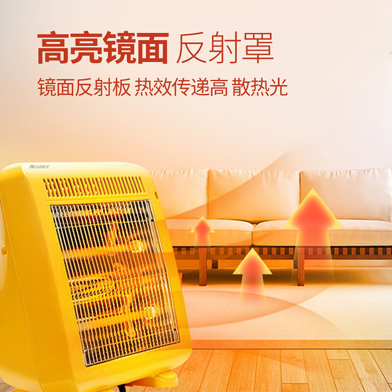 格力(GREE) 小太阳取暖器家用卧室速热节能远红外电暖器暗光 NSJ-10高清大图