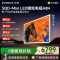创维电视65A8H 65英寸壁纸电视2016分区SQD MiniLED 7.1.2哈曼全景声 3.9cm超薄 补贴