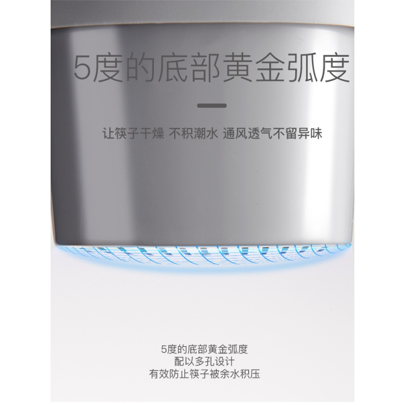 沥水筷子架笼子家用筷筒厨房烘焙精灵放收纳盒的筷子筒托勺子桶架筷篓简约 冰川灰带硅藻泥板