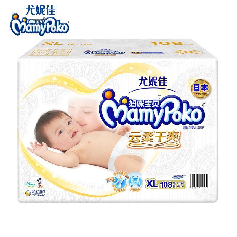 尤妮佳 (MamyPoko) 妈咪宝贝 云柔干爽纸尿裤/尿不湿 XL108片 男女通用(12-17kg)(国产)