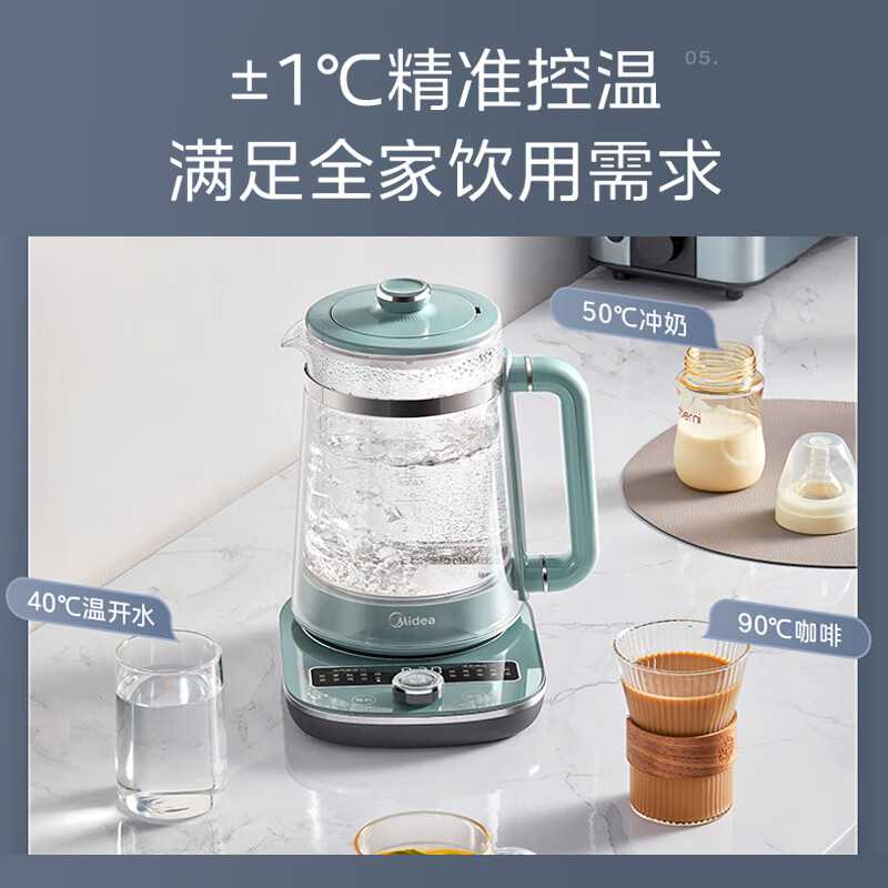 美的(Midea)轻净 全自动养生壶 煮茶器YS01-I高清大图