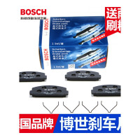 适配奔腾B50/B70/B90海马3福美来海福星睿翼马自达6后刹车片博世