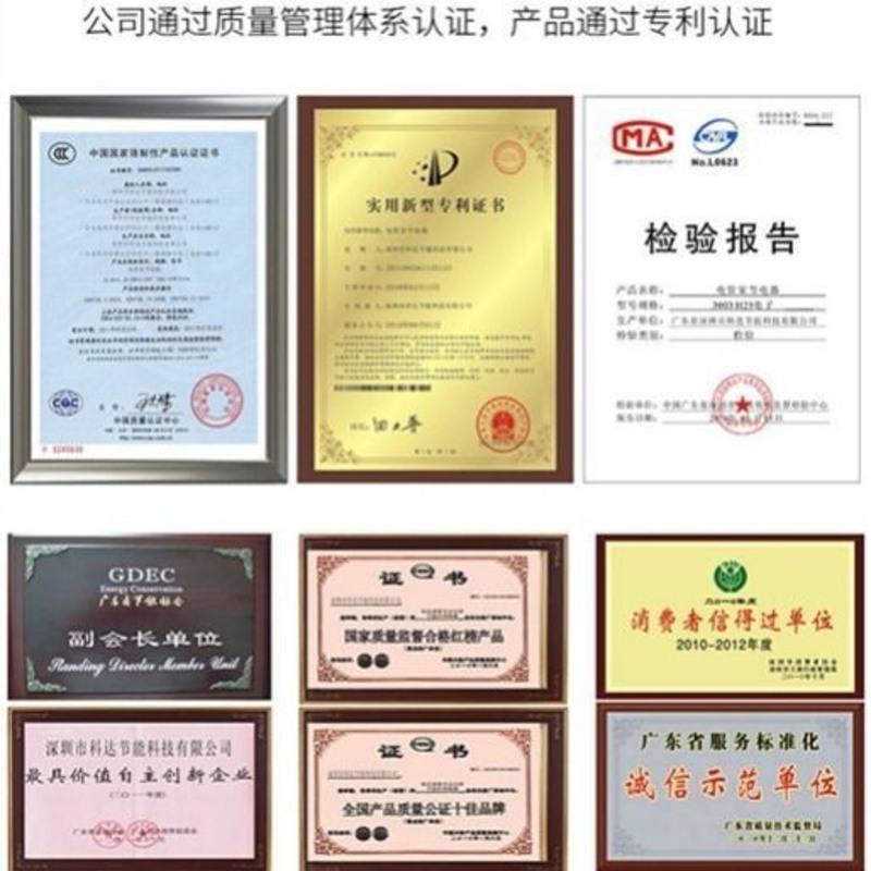 节电器家用商用电表慢转省电器省电王省电宝节电宝稳压器节电神器 [电管家智能液晶屏节电器]