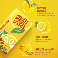 维他柠檬茶250ml*6盒美味畅饮解渴饮料尽享美味