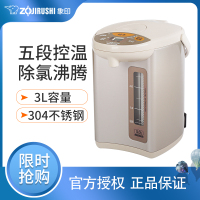 象印电热水瓶家用电水壶/烧水壶3L容量 五段保温电热水壶微电脑可定时CD-WDH30C-CM(米色)