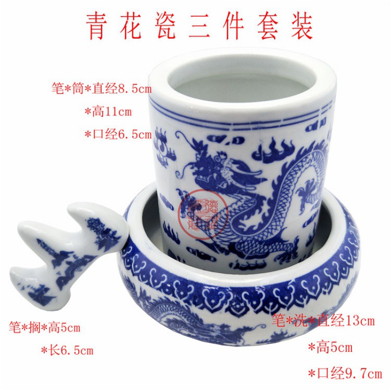 青花瓷三四五件套陶瓷笔洗笔筒笔搁墨碟水滴文房四宝用品套装书法 三维工匠 青花瓷[三件套]高清大图
