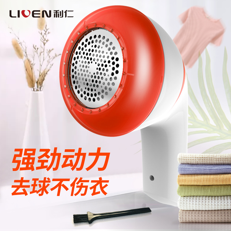 利仁(Liven)JMQ-Q3 橘黄毛球修剪器充电式剃绒器去毛球机除毛器打毛机衣服剃毛器剪毛机