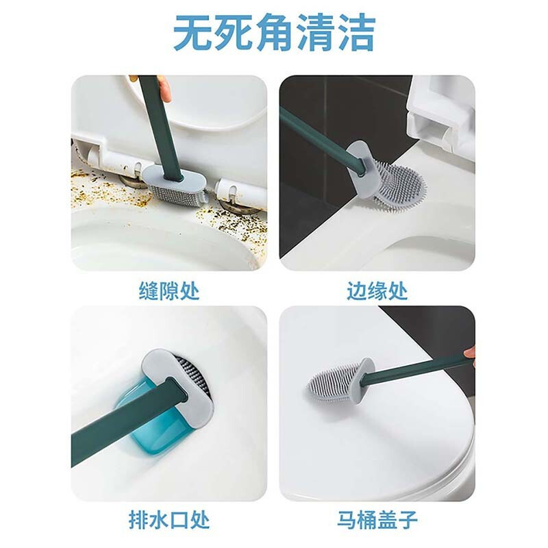 优勤硅胶马桶刷无死角家用清洁厕所挂墙式北欧夹缝刷子卫生间神器套装