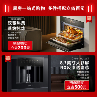 CASDON/凯度 16J3 嵌入式洗碗机全自动16套热风烘干消毒刷碗