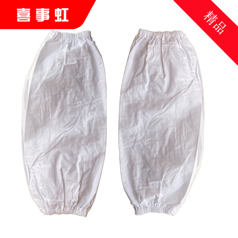 喜事虹 白色棉布袖套 38cm 双
