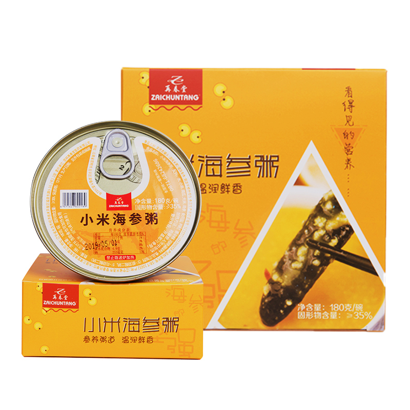 再春堂 小米海参粥2碗装 加热开盖即食早餐夜宵大连辽参营养早餐速冻熟食