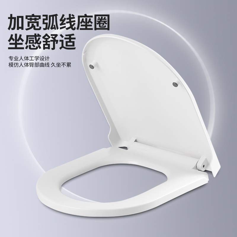 SUXINGAUTO马桶盖家用通用加厚缓降坐便盖厕所板抽水马桶座便圈V型高清大图