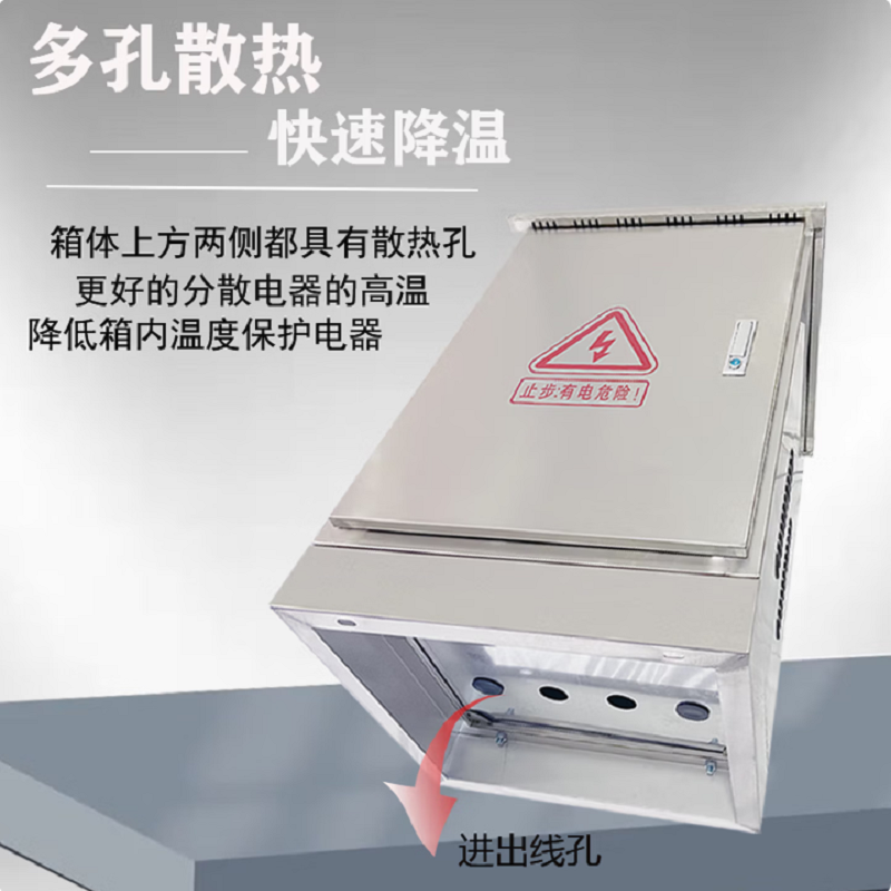 宜通防水防潮线材终端保护盒XTFSFCZDBHH-4高清大图