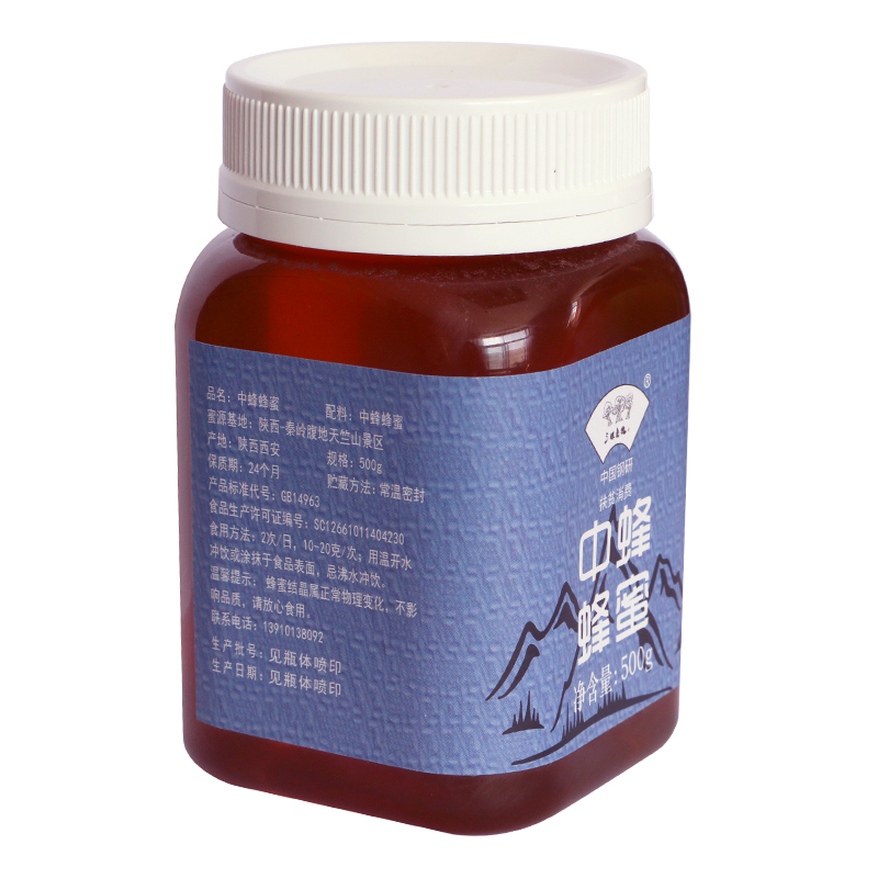 [中华特色]山阳馆 三棵老槐 农家土蜂蜜500g 百花蜜