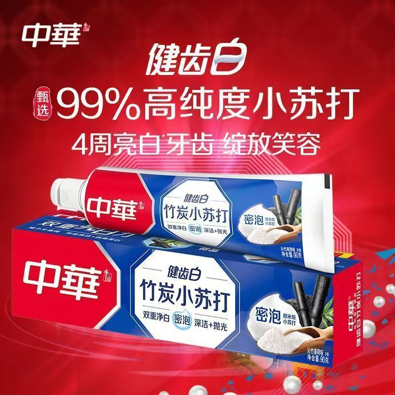 中华小苏打牙膏170g高清大图