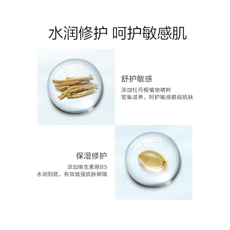 完美日记 氨基酸温和净澈卸妆湿巾 8ml*30片高清大图