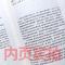 福尔摩斯探案集译林出版社小学生版全集原版原著四年级珍藏版 福尔摩斯探案集(名家名译)