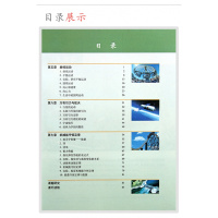 2018人教版高中物理必修2/二课本人教版教材教科书 高1 高一 年级 下册 物理书 物理必修2普通高中课程标准实验教科