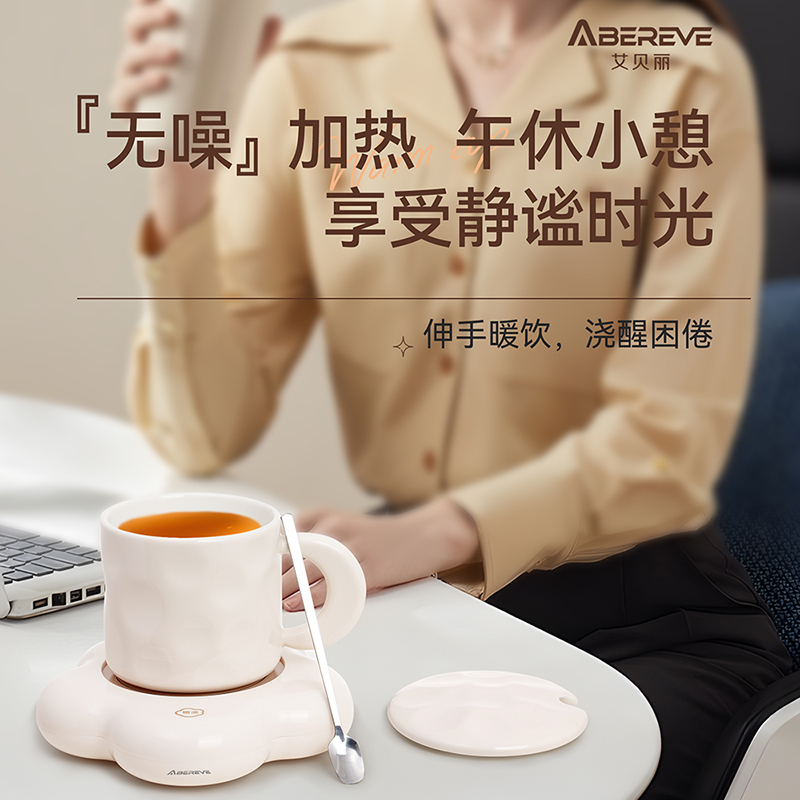 艾贝丽 冬日暖阳暖暖杯ABL-N99高清大图