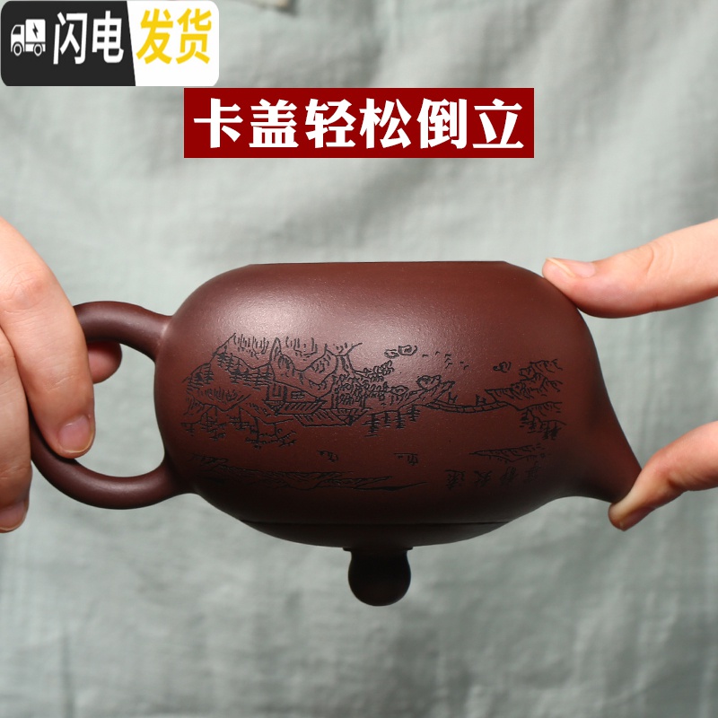 三维工匠宜兴名家纯全手工紫砂壶大容量刻绘紫泥西施壶功夫泡茶壶茶具套装 陆彩琴·大红袍球孔扁西施200高清大图