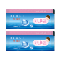 鼻精灵(BEGGI) 洗鼻盐2.7g*100袋 儿童洗鼻器专用洗鼻盐 无碘盐 鼻炎鼻腔清洁用品生理盐
