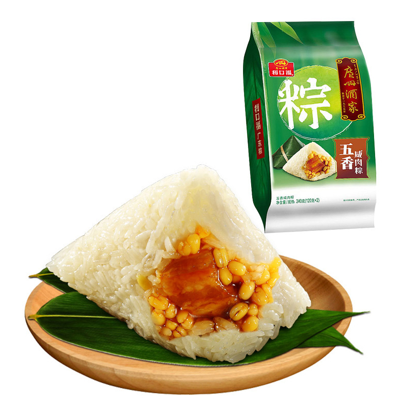 广州酒家利口福五香咸肉粽240g袋装端午节美味传统广式粽子早餐小吃