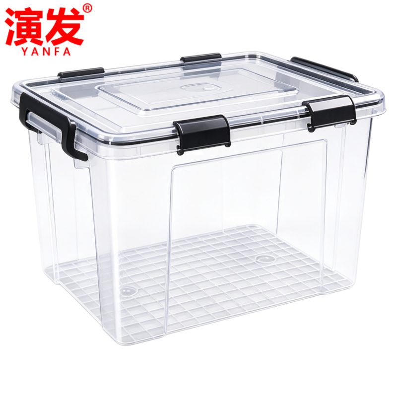 演发 储物箱66*45*40cm个