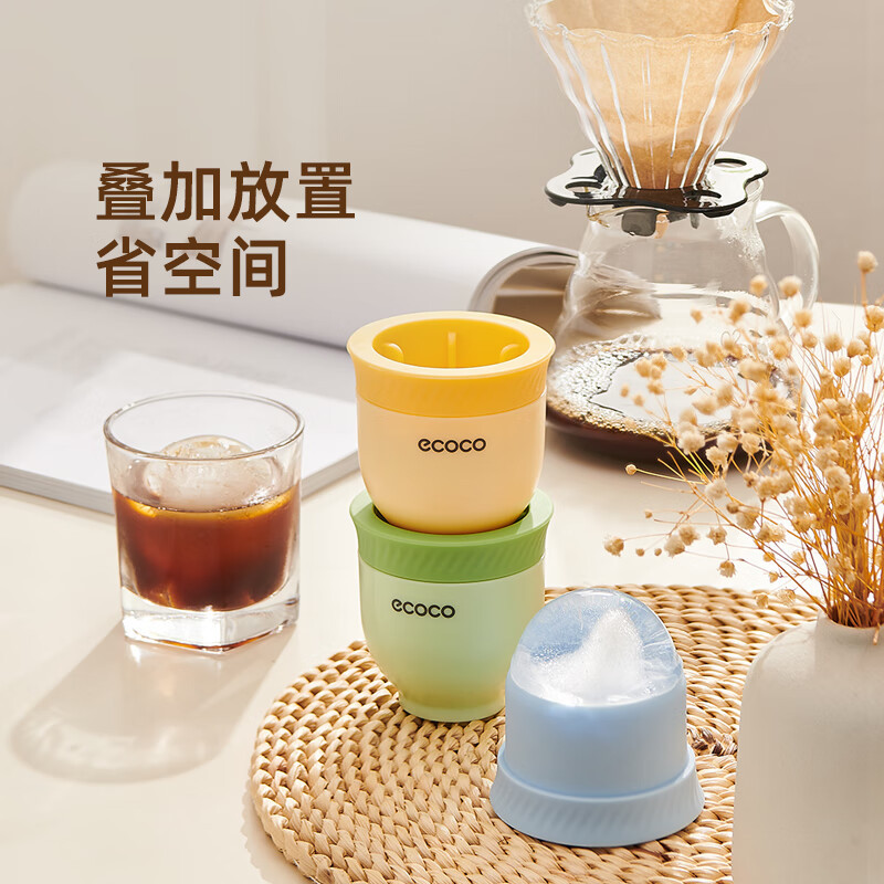 意可可扭转款大冰球模(单个装)E23158随机颜色