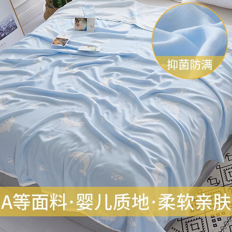 家柏饰(CORATED)夏天冰丝毯毯子毛巾全棉全棉双人被子盖毯夏季薄款单人午睡高清大图