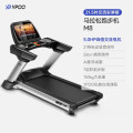 易跑M8跑步机5.0HP交流电机/21.5吋彩屏 M8跑步机5.0HP交流电机/21.5吋彩屏