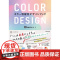 COLOR DESIGN カラ—別配色デザインブック,配色设计 ingectar-e KADOKAWA