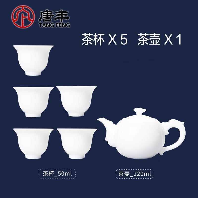 家柏饰(CORATED)德化白瓷功夫茶具套装创意羊脂玉瓷茶道圆壶泡茶壶品茗杯茶杯z高清大图