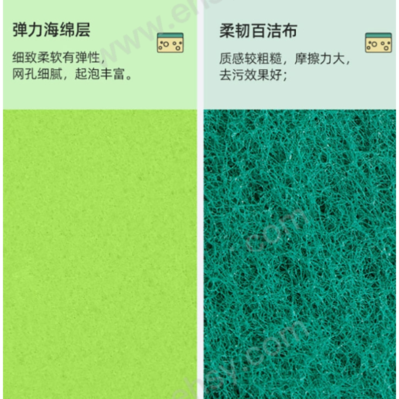 茶花 海绵百洁布