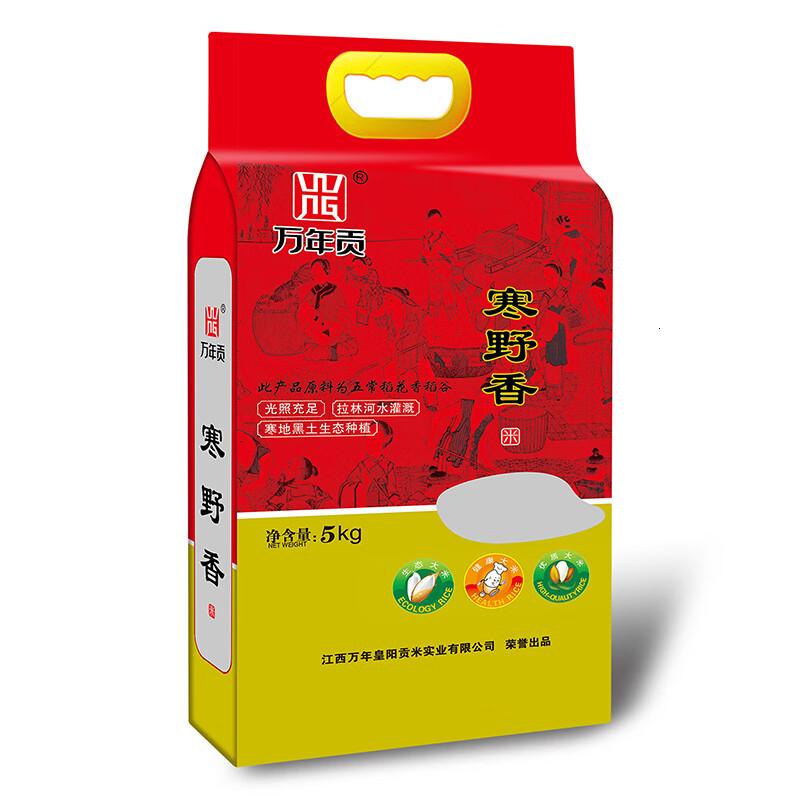 万年贡 长粒稻花香米 粳米 东北大米 10斤 5kg*1袋