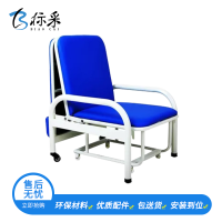 [标采]陪护椅陪护医用折叠床医院椅子多功能午休办公床椅