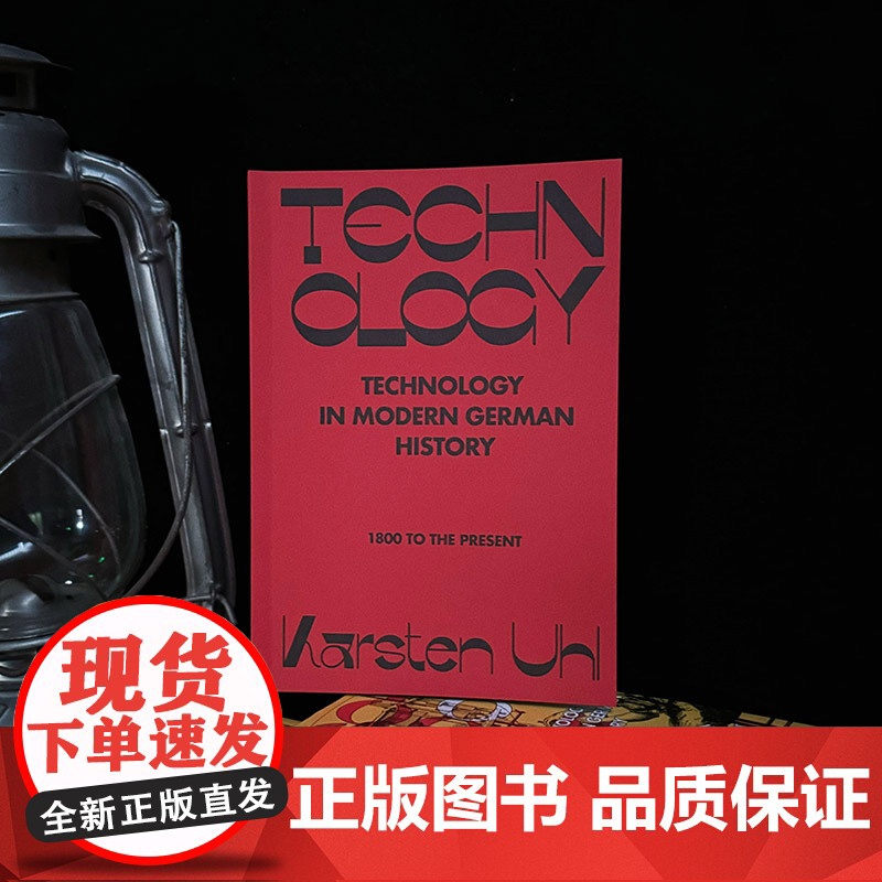 技术与德国:1800年至今 工业革命技术德国普鲁士二战一战 纳粹东德西德核能航空航天齐柏林飞艇原子弹 中国工人出版社高清大图