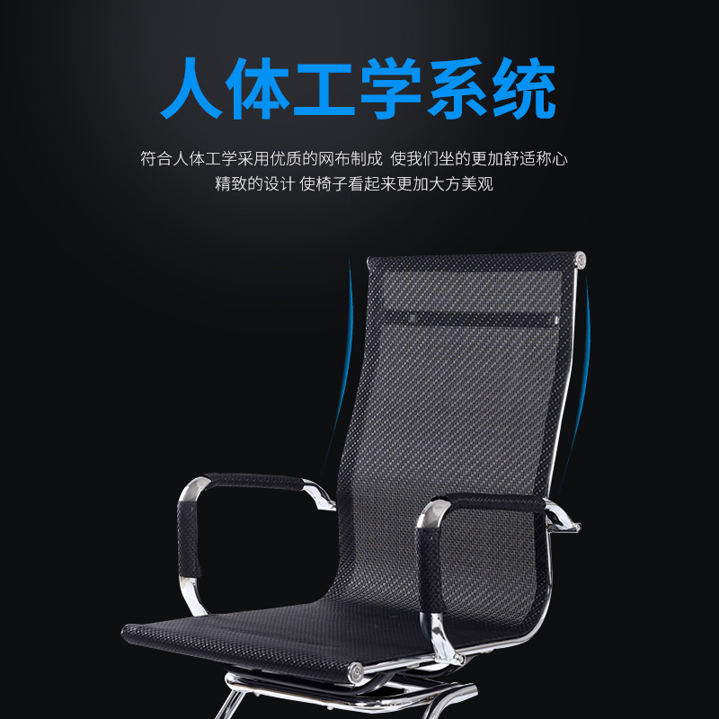 伊洛源 电脑椅办公椅高清大图