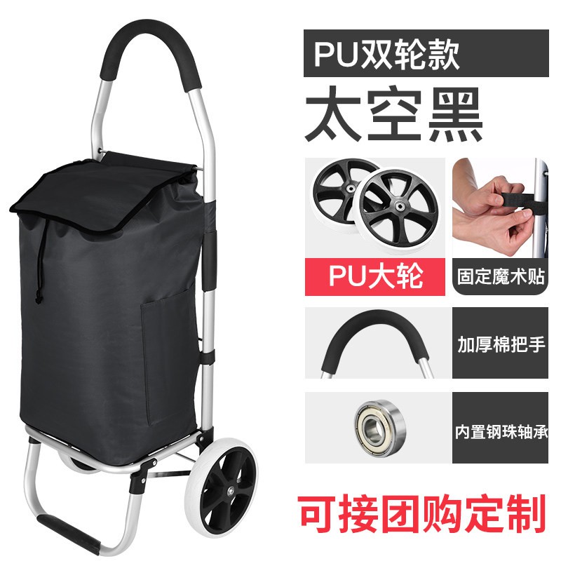 三维工匠拉车轻便铝合金折叠家用手推拉杆拖车老人爬楼便携购物车 三 大红色【铝合金车架/买菜/拉货/可折叠】两轮平家用拖车