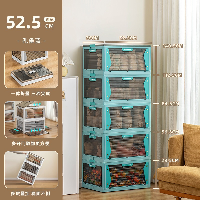 华普思收纳箱五开门家用衣服整理箱大号宿舍杂物收纳盒透明书本储物箱孔雀蓝(大)两层