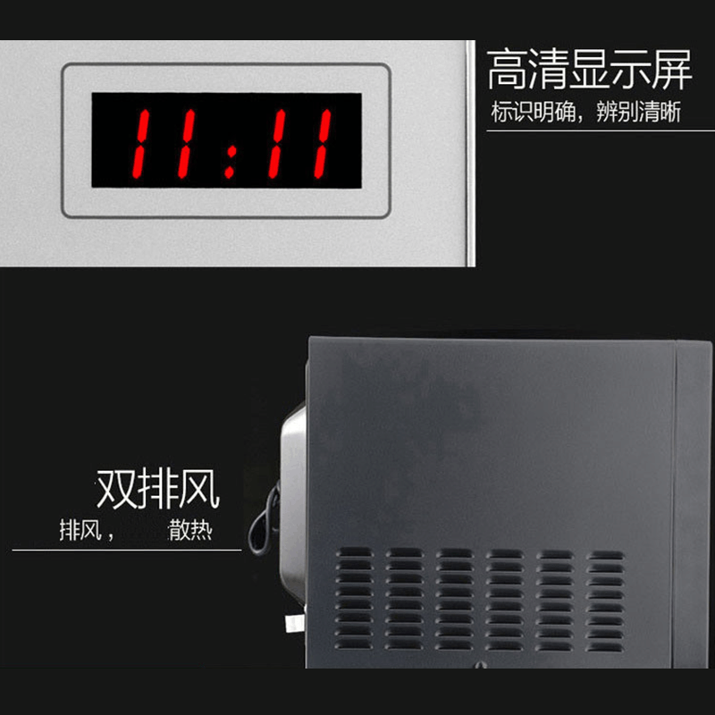 格兰仕微波炉23L智能统一大平板智能家用微蒸烤一体光波炉G80F23CN3XL-R6/S6图片