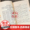 正版 堪舆 古今图书集成术数丛刊 上下全两册 郑同 堪舆风水书籍大全 堪舆学堪舆术研究 中国传统易经风水解读 华龄出