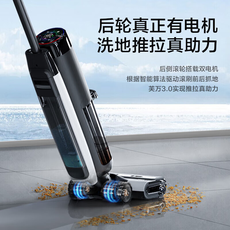 添可(TINECO)芙万洗地机3.0智能家用功能除菌双贴边吸拖扫洗 添可3.0led高清大图