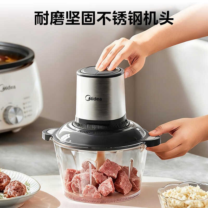 美的多功能搅拌机大容量玻璃机身按键操作漏电保护智能家用 JC16高清大图